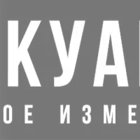 Эвакуация в новое измерение