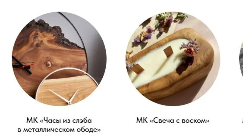 Дерево