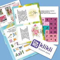 Квест на 8 марта «Весенний цветочный»