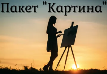 Обложка курса