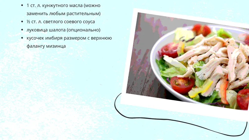 Любимые рецепты для холодных дней