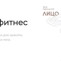 Функциональное дыхание