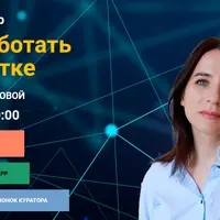 Как заработать на кредитке