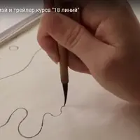 18 линий: искусство контура. Часть 1