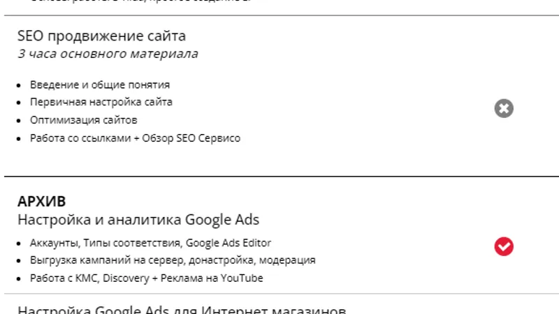 Монстры маркетинга