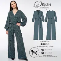 Комбинезон Дейзи