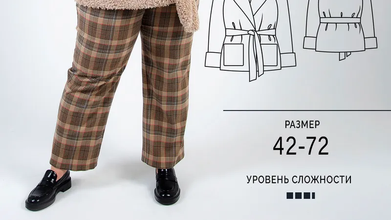 Куртка Мара. Размер 42-72. Рост 164