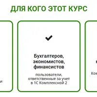 1С Комплексная автоматизация 2: учет производства и затрат