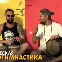 Ритмическая нейрогимнастика для развития мозга и улучшения памяти