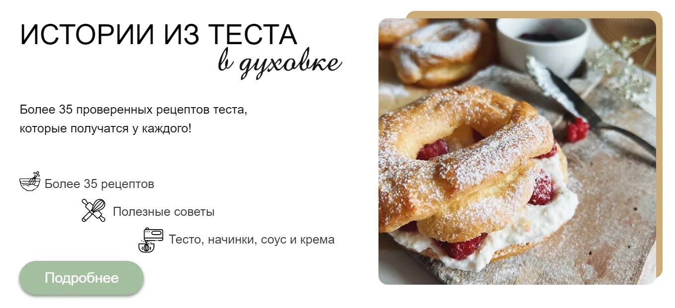 Обложка курса
