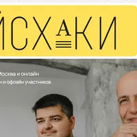 Прайсхаки. Мастер-класс как продавать дороже, больше, быстрее