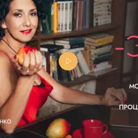 Анти-эйдж: как сохранить молодость, красоту и активировать процессы обновления организма