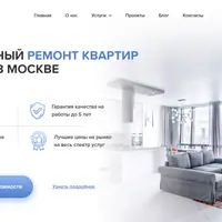 Готовый сайт ПрофСтрой - Ремонт квартир под ключ