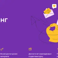 Email маркетинг