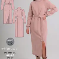 Платье Мия718