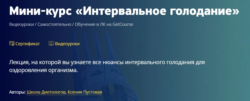 Обложка курса
