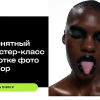 Самый понятный видео мастер-класс по обработке фото в Photoshop