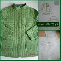 Выкройка женского ватника (размеры 50-60)