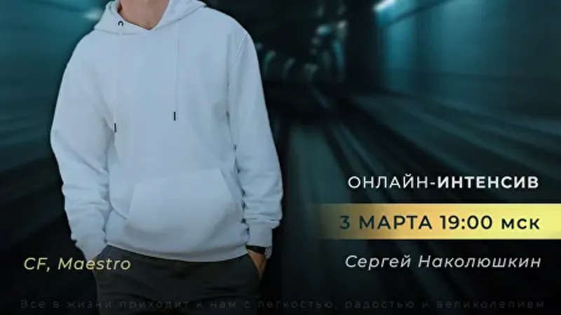 Предполагаемые и реакционные реальности