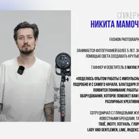 ТОП-5 световых схем для съемки каталога