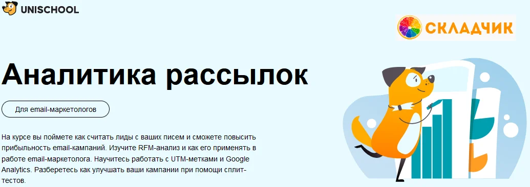 Обложка курса