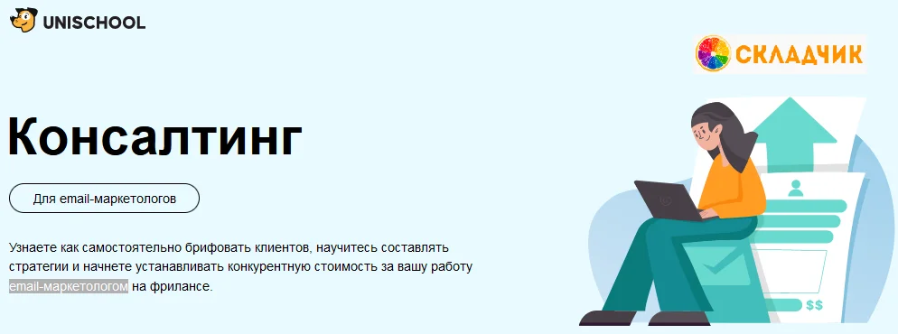 Обложка курса