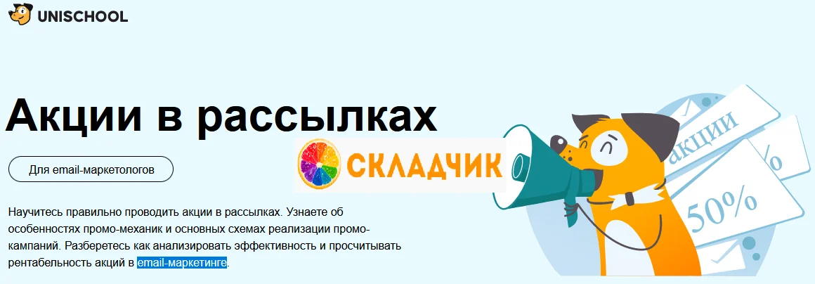 Обложка курса