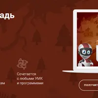 Электронная тетрадь по географии. 9-й класс