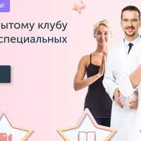 Основы омоложения и закрытый клуб Ревитоника