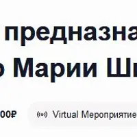 Как найти своё предназначение? Помощь EMDR