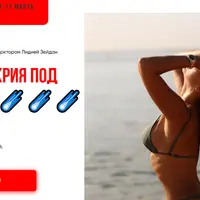 Мимикрия под голод