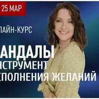 Мандалы: инструмент исполнения желаний