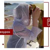 Мастер-класс Шазюбль