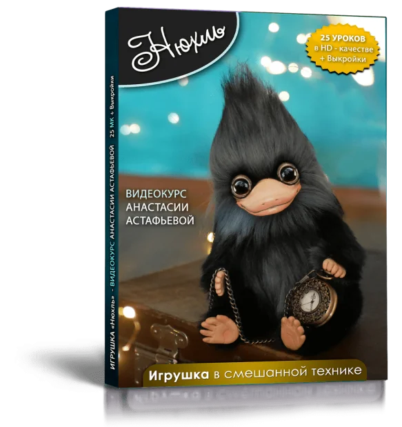 Обложка курса