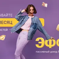 Курс Эффект