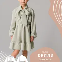 Платье Келли