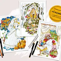 Марафон по современной иллюстрации «Сказки»
