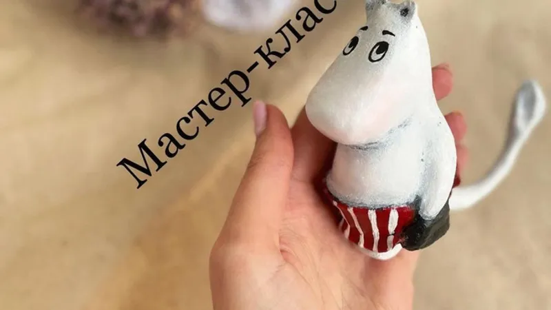 Муми-Мама