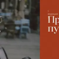 Мягкая сила