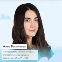 PRO Writing: Развиваем навыки письма на английском языке