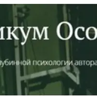 Практикум осознанности. Базовый блок