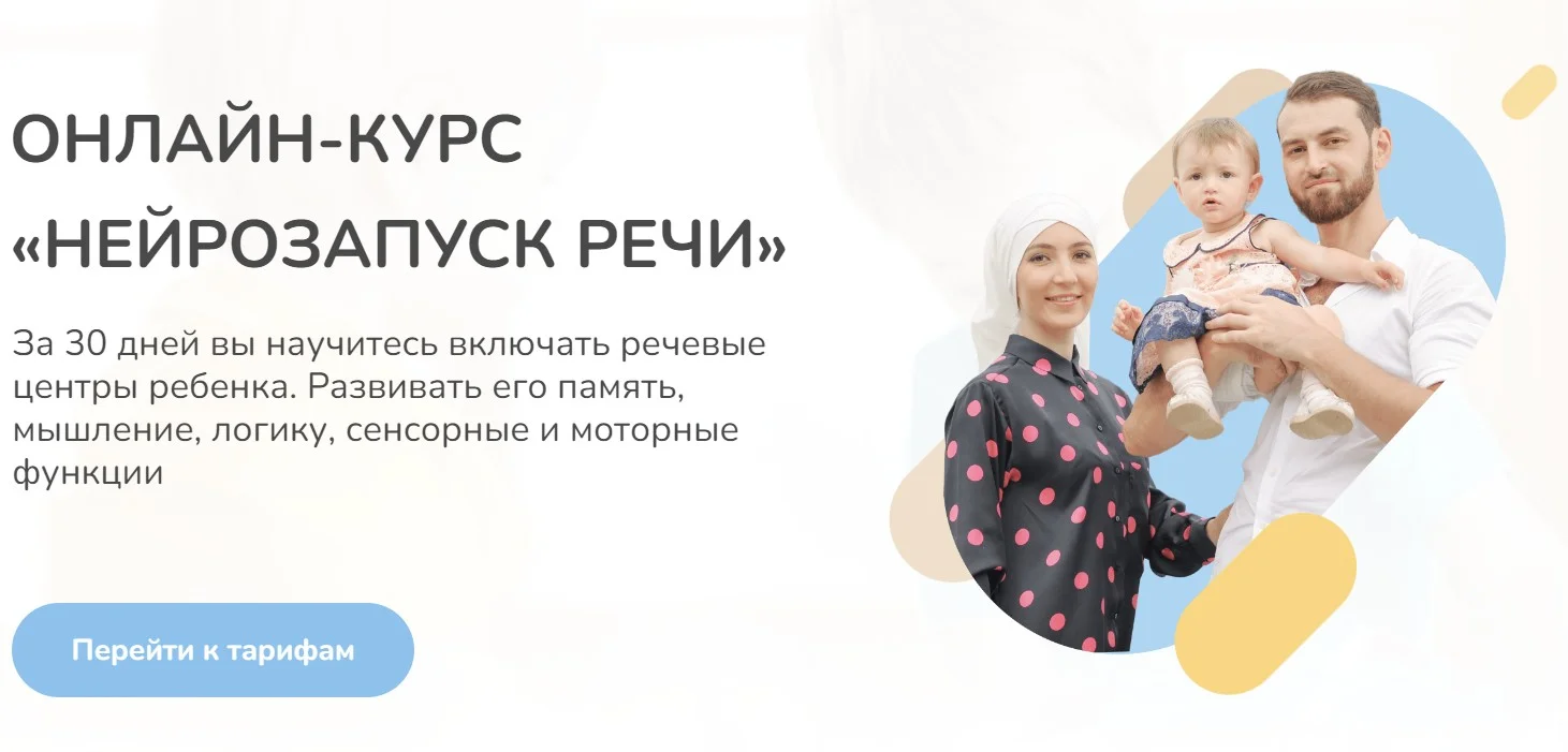 Обложка курса
