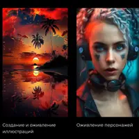 Мастер-класс по работе с нейросетями и видеоконтентом