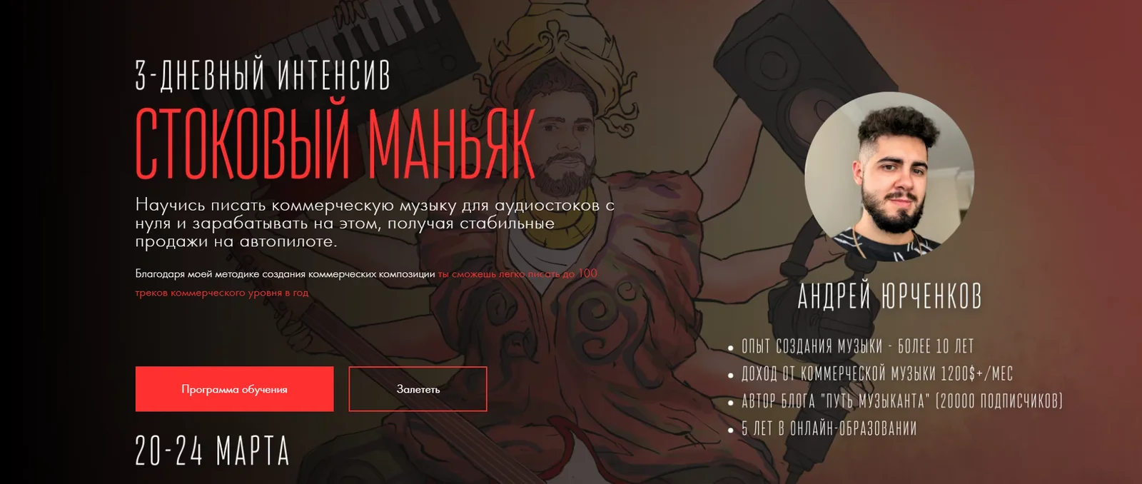 Обложка курса
