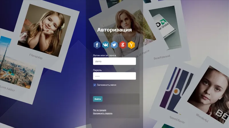Atlass - грандиозный шаблон социальной сети