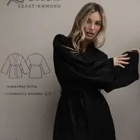 Халат-кимоно Aelita