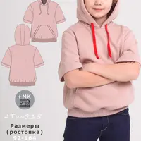 Футболка-худи Тим215. Размеры 92-164