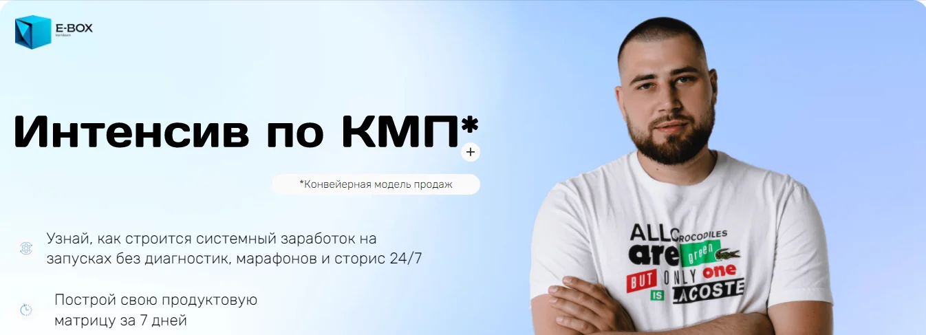 Обложка курса