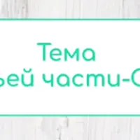 Закрытый клуб. Апрель 2023. Сахарный диабет