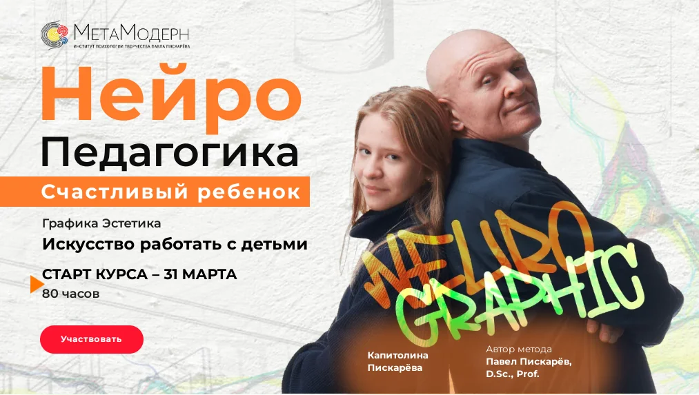 Обложка курса